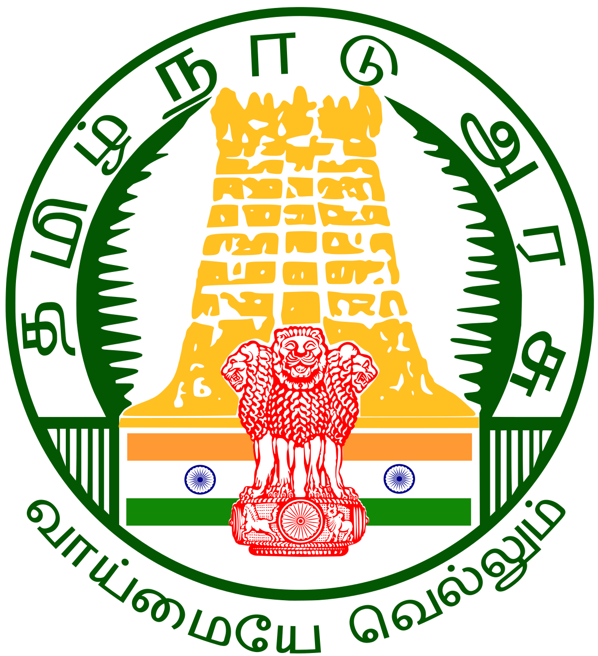 Chennai Metro